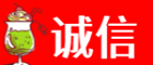 循化县诚信烟酒经营部