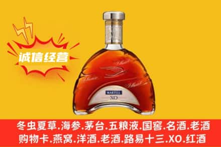 循化县回收马爹利洋酒