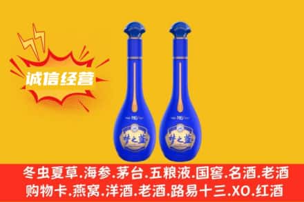 循化县回收梦之蓝