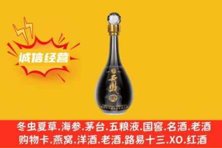 循化县回收西凤酒