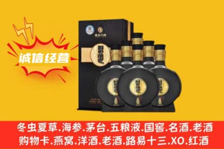 循化县回收习酒