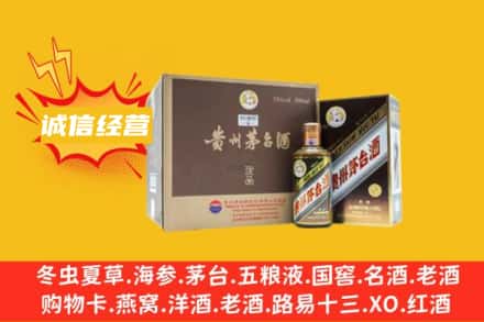 循化县回收彩釉茅台酒
