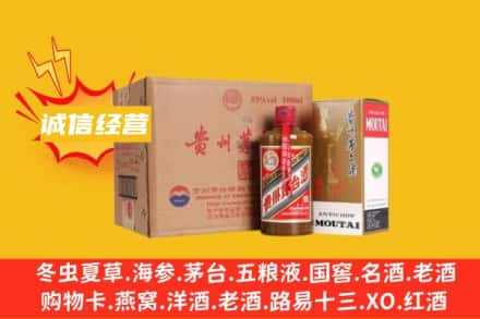 循化县回收精品茅台酒
