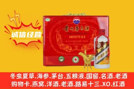循化县回收茅台酒瓶