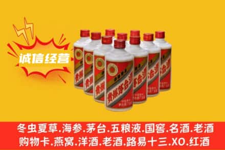 循化县回收铁盖茅台酒