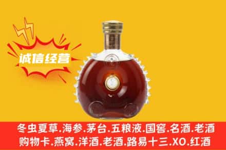 循化县回收路易十三